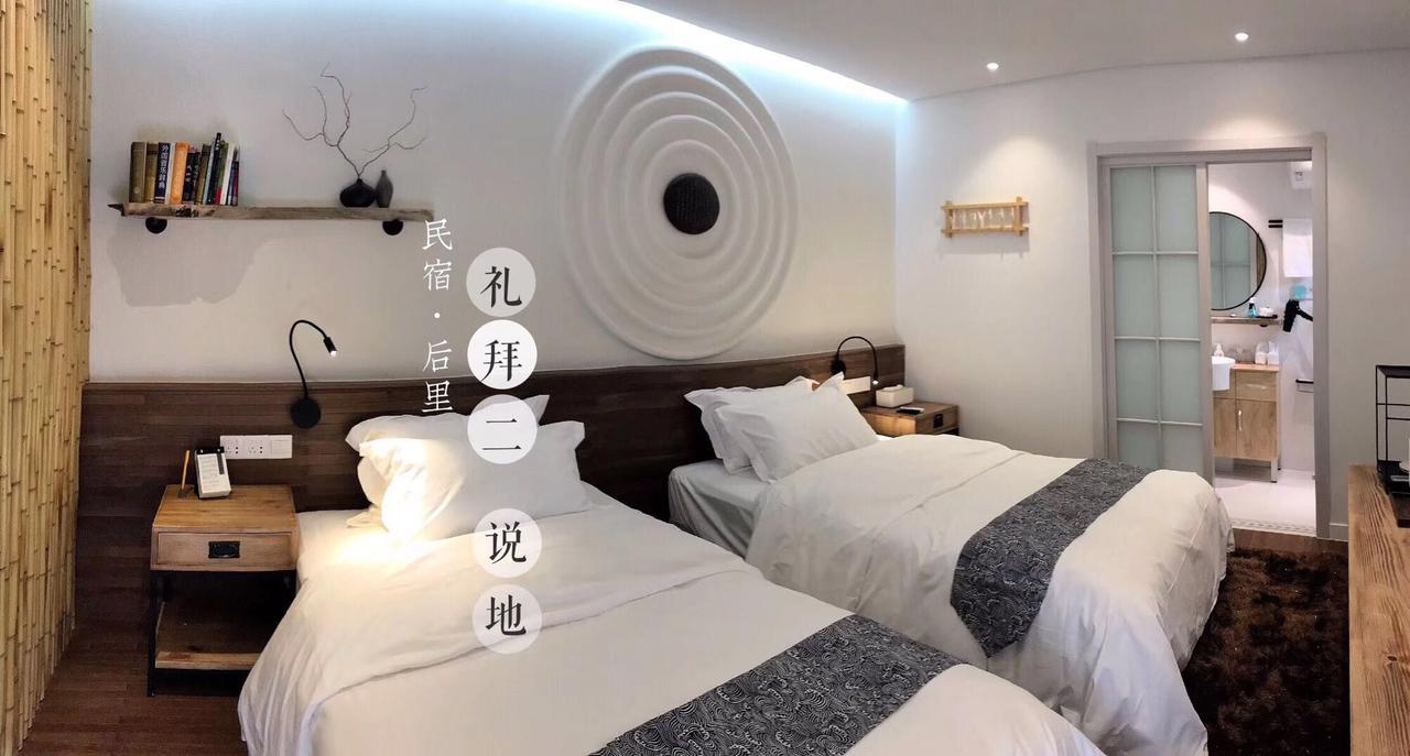 Suzhou Houlishenghuo Guesthouse Екстер'єр фото